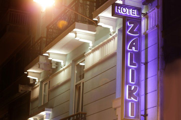 Zaliki Boutique Hotel Thessaloníki Eksteriør bilde